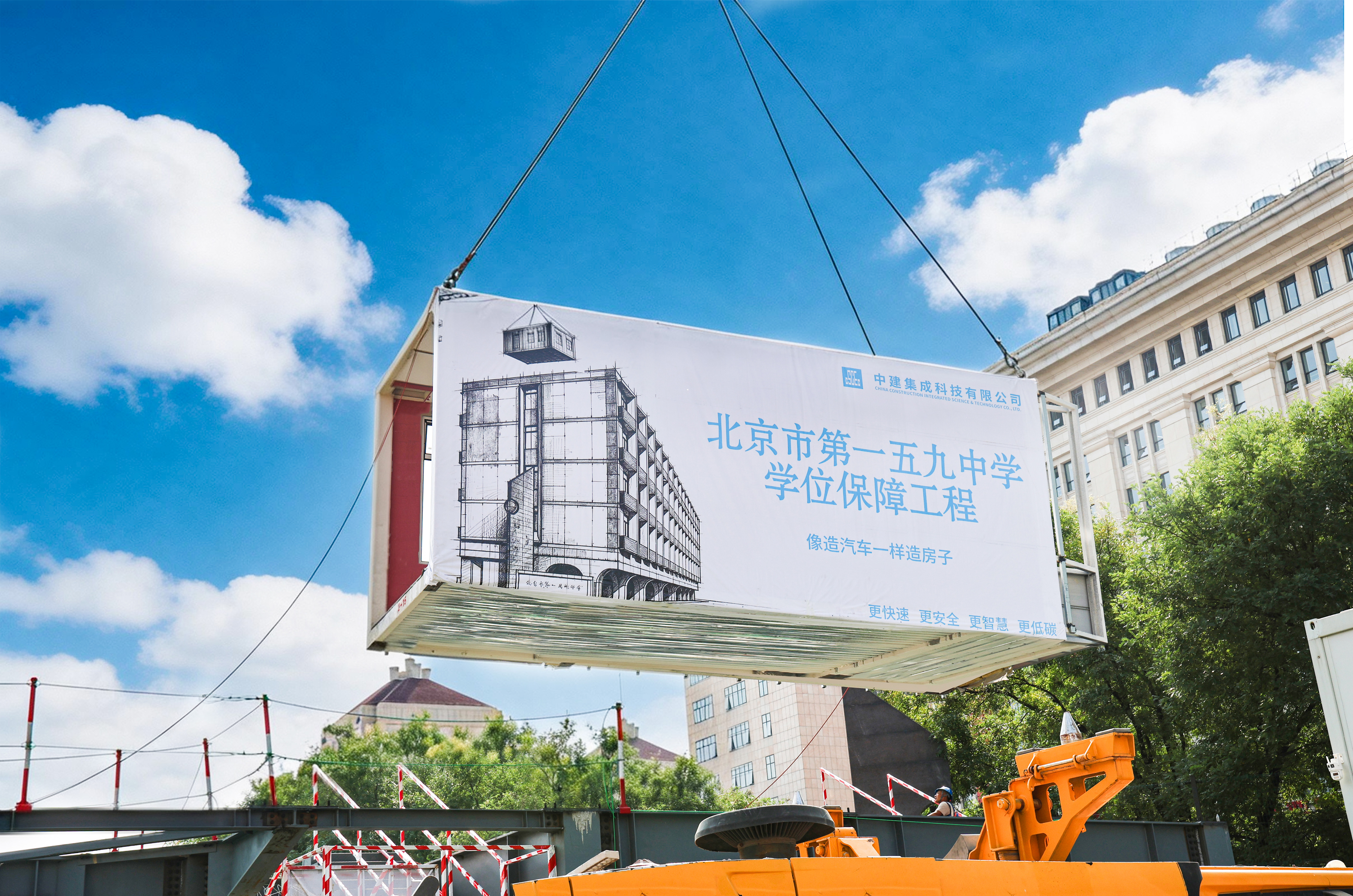 项目首吊画面1.jpg