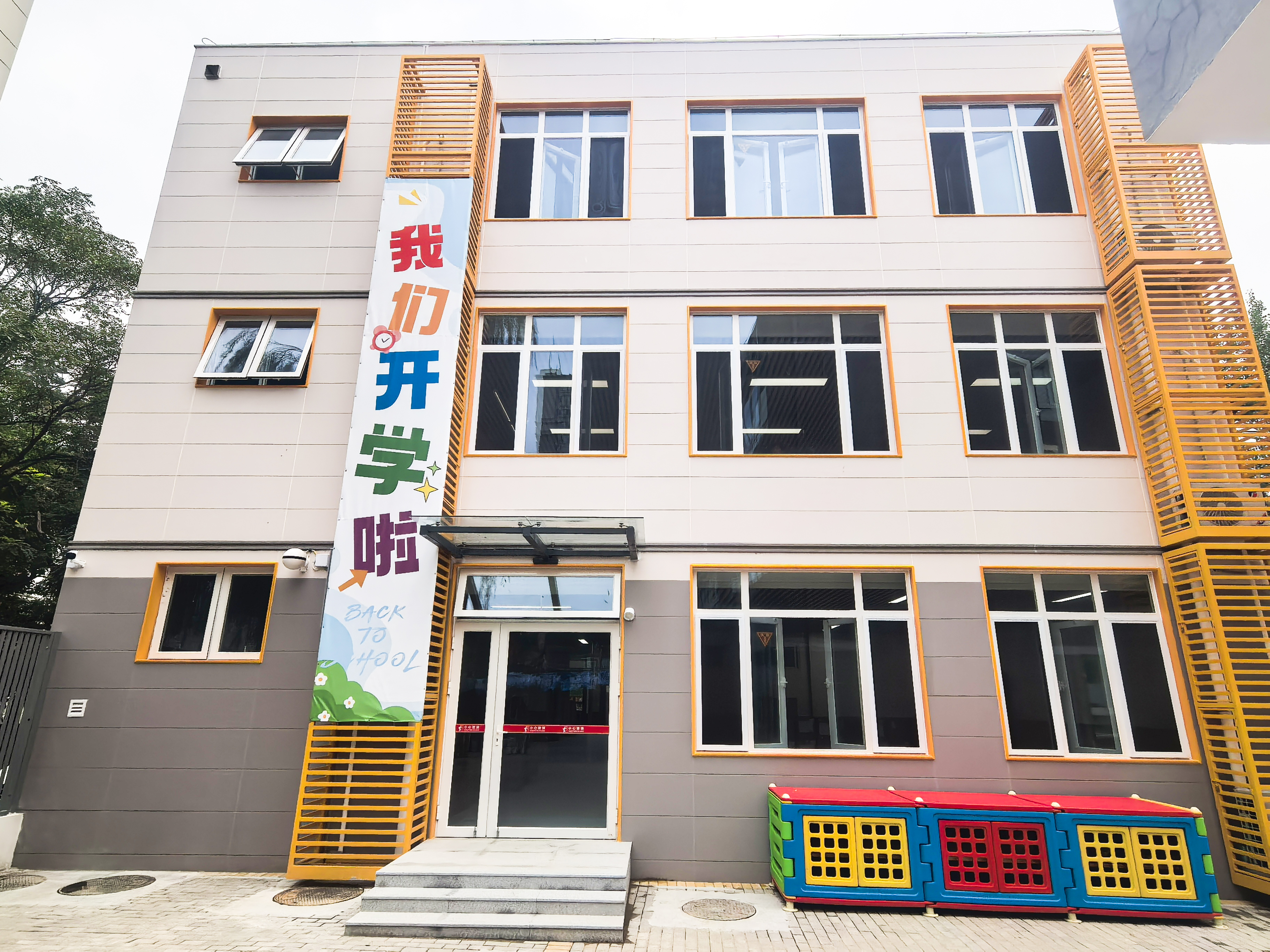 十八中.jpg 十八中.jpg