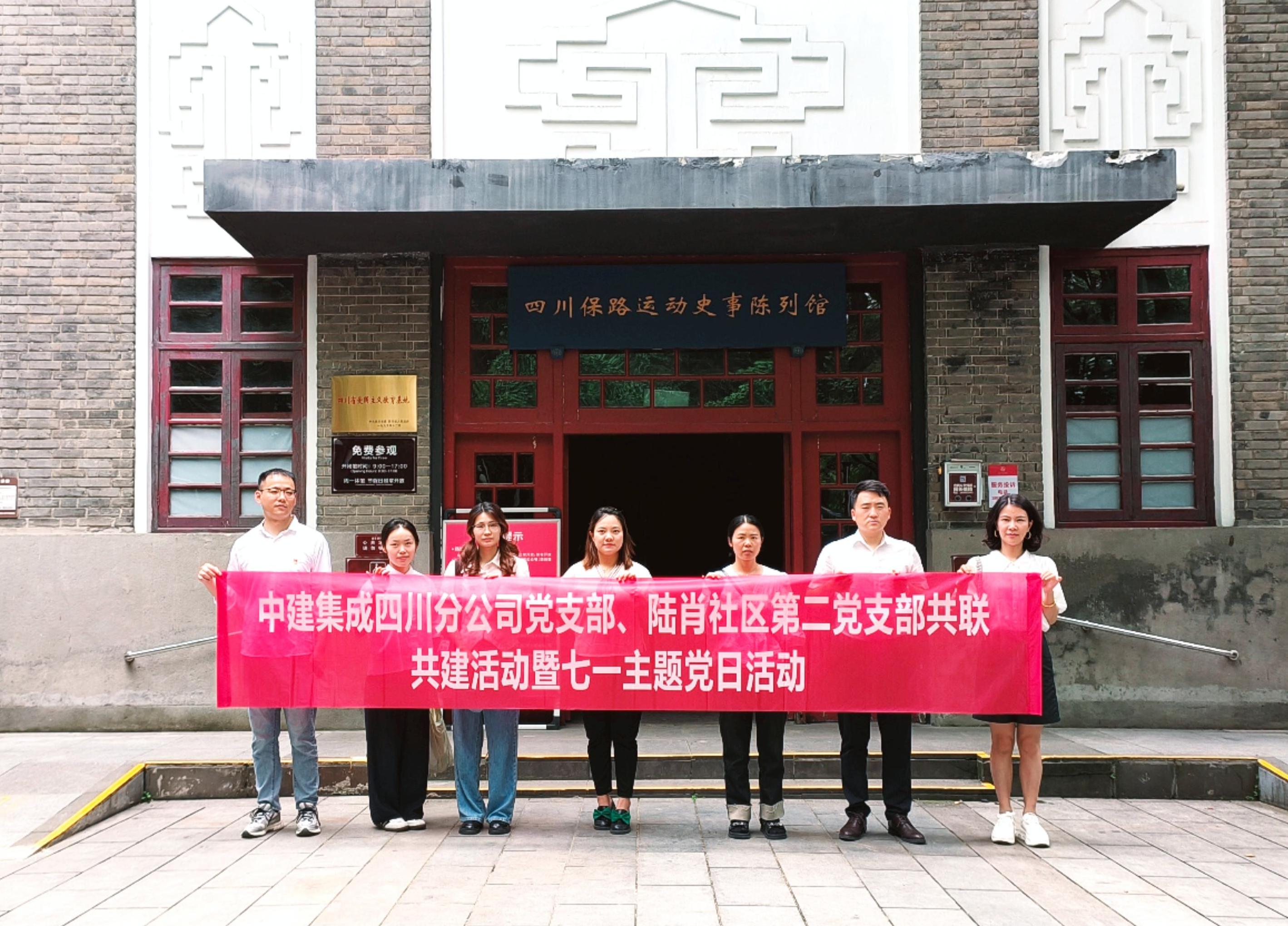 主题参观.jpg