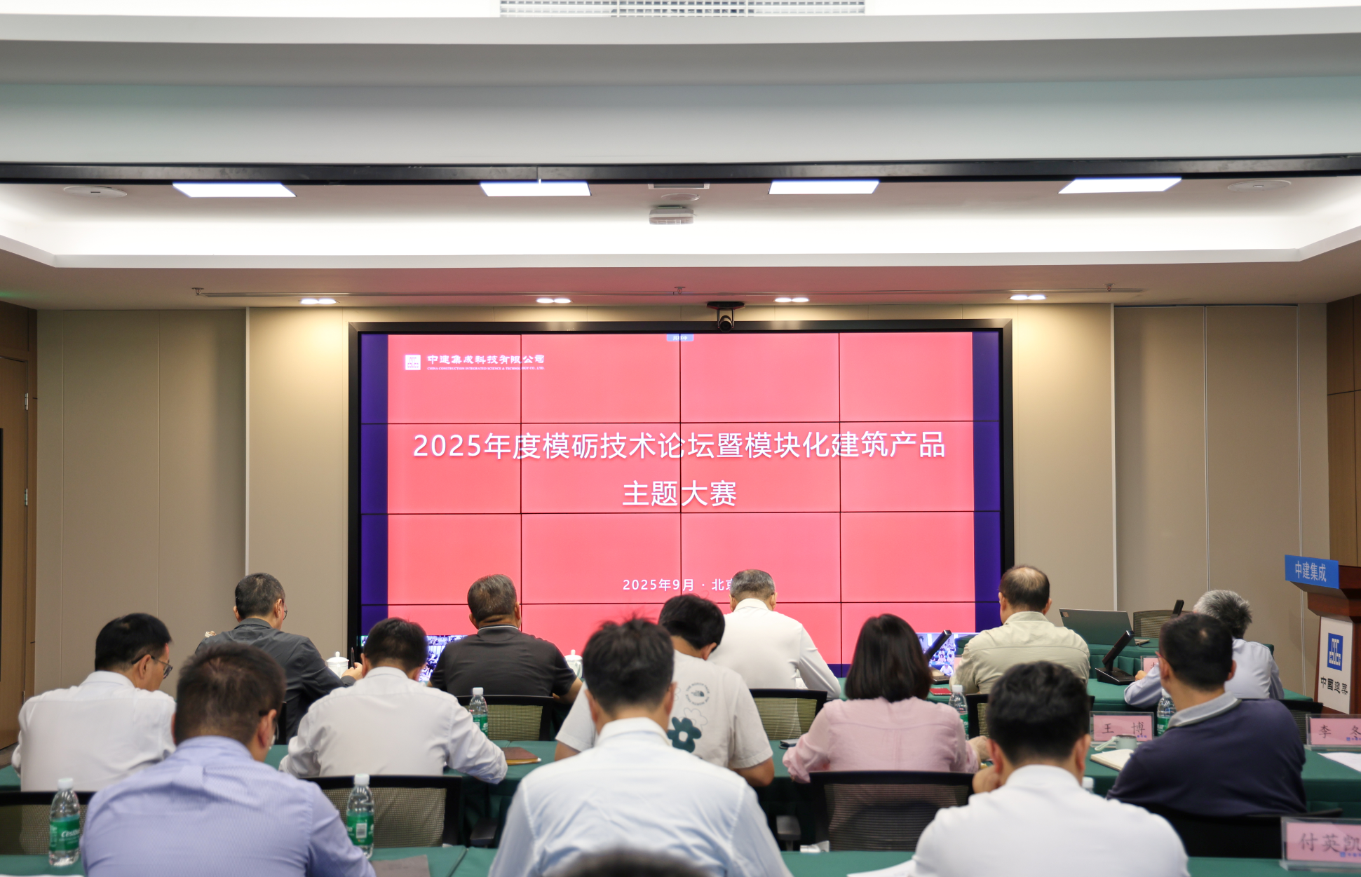 微信图片_2025-10-09_170948_254.png