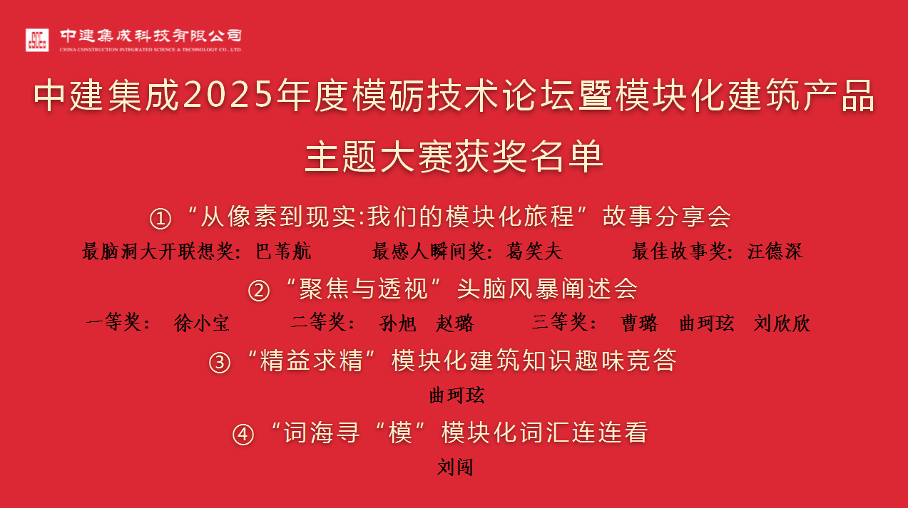 微信图片_2025-10-09_171112_457.png